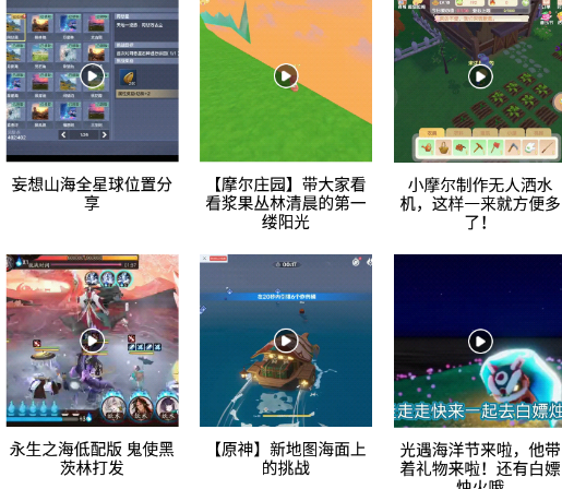 林子游戏攻略app 林子游戏攻略app