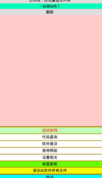 乖巧的熊app 乖巧的熊app