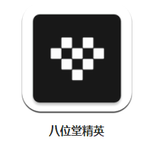 精英软件app 精英软件app