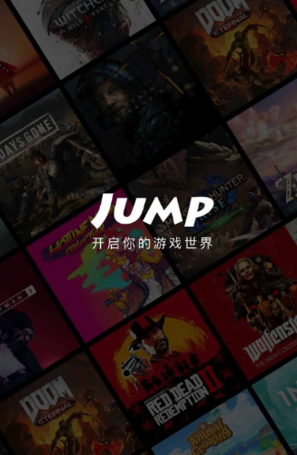 Jump app Jump app