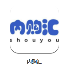 内购汇app 内购汇app