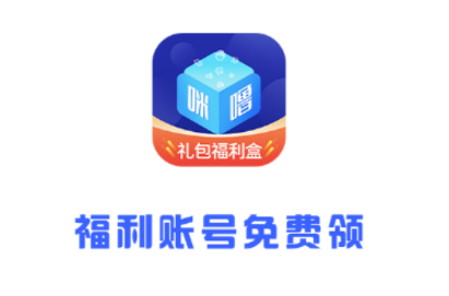 0氪礼包盒app 0氪礼包盒app