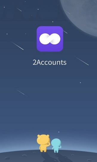 2accounts assist框架 2accounts assist框架