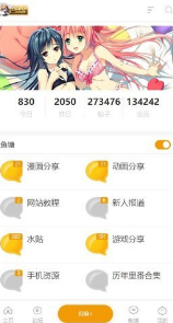 天堂巴比伦汉化组手机版(巴比伦APP) 天堂巴比伦汉化组手机版(巴比伦APP)