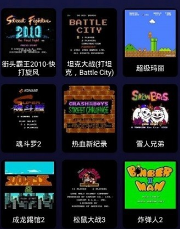 小霸王游戏合集无敌版 小霸王游戏合集无敌版