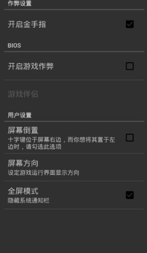 小霸王街机模拟器 小霸王街机模拟器
