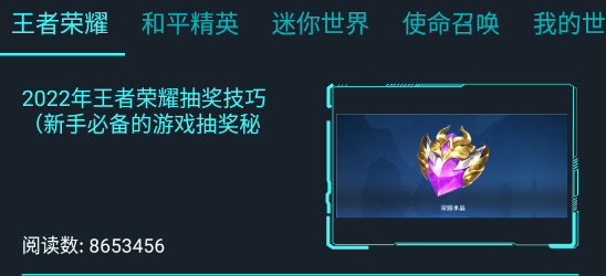 营地VIP版app 营地VIP版app