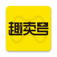 趣卖号app