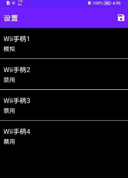 紫海豚模拟器(DolphiMMJR) 紫海豚模拟器(DolphiMMJR)