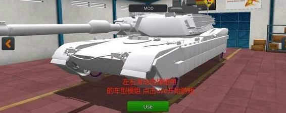 印尼巴士mod车包助手最新版 印尼巴士mod车包助手最新版