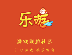 乐游社区app 乐游社区app