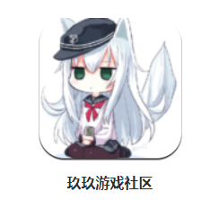 玖玖游戏社区app 玖玖游戏社区app