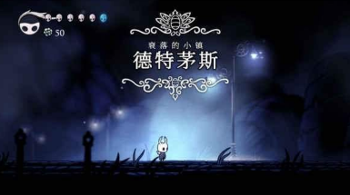 空洞骑士云游戏平台app 空洞骑士云游戏平台app