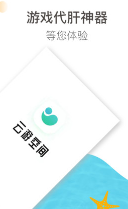 云游空间云手机 云游空间云手机