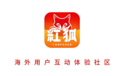 红狐社区app 红狐社区app
