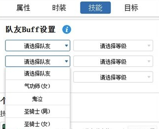 dnf计算器colg模拟器app dnf计算器colg模拟器app
