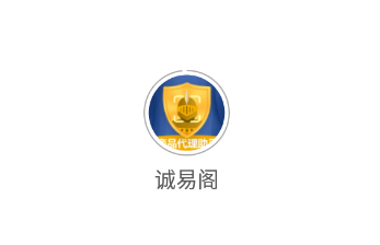 诚易阁app 诚易阁app