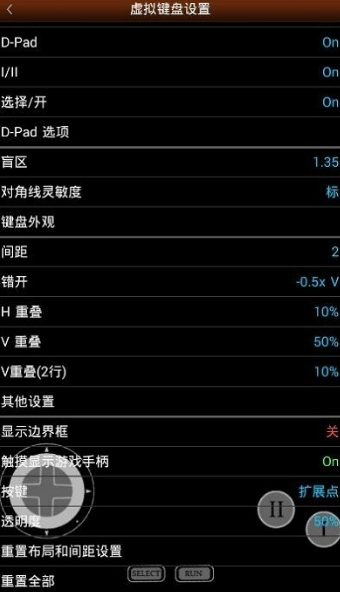 pceemu1.5.3按键美化(PCE.emu) pceemu1.5.3按键美化(PCE.emu)