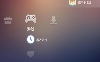 小旗游戏手柄app 小旗游戏手柄app