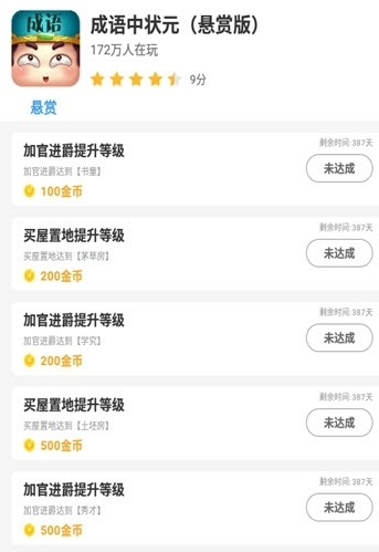 轻鸟app 轻鸟app