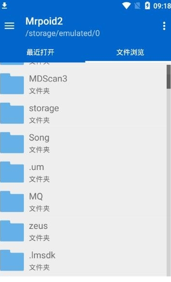 mrp模拟器apk(Mrpoid2) mrp模拟器apk(Mrpoid2)
