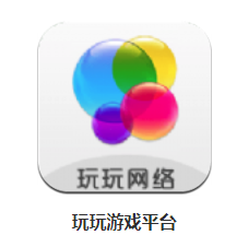 玩玩游戏app 玩玩游戏app