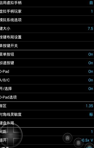 md模拟器手机版(MDemu) md模拟器手机版(MDemu)