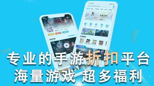 VS手游app VS手游app