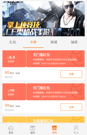 七风游戏app 七风游戏app
