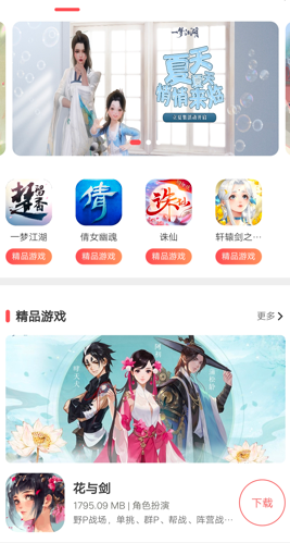 双手玩游戏平台 双手玩游戏平台