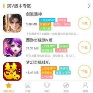 黑麒游戏app 黑麒游戏app