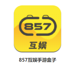 857互娱app 857互娱app