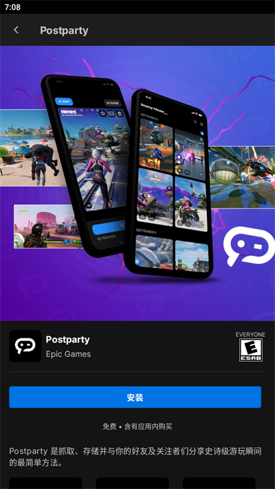 epic games epic games