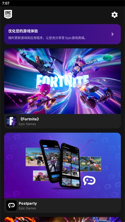 epic games epic games