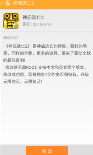 游大师修改器更多游戏版(游戏修改专家) 游大师修改器更多游戏版(游戏修改专家)