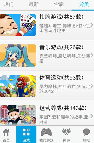 乐逗游戏平台app 乐逗游戏平台app