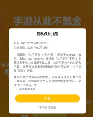 奇葩游戏盒子app 奇葩游戏盒子app
