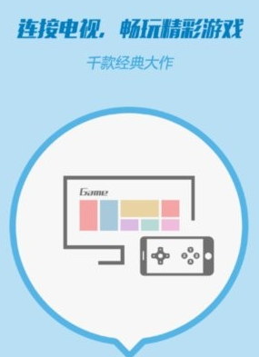 ko电视游戏助手(KO TVGame Assistant) ko电视游戏助手(KO TVGame Assistant)