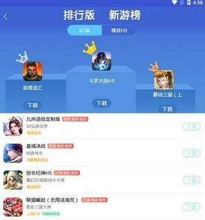海诗手游app 海诗手游app