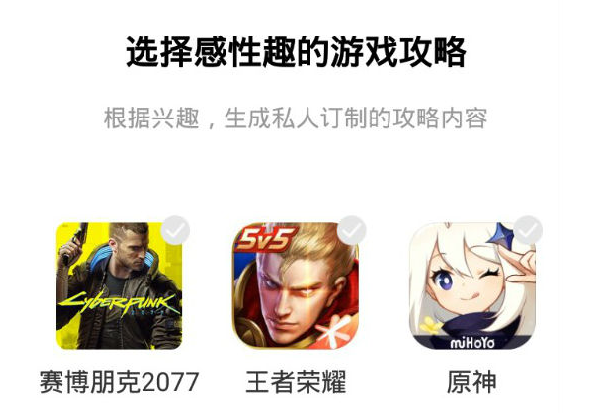 玩家攻略 玩家攻略
