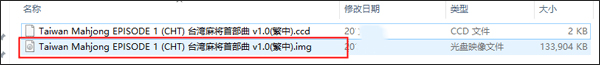 epsxe模拟器手机版(ePSXe) epsxe模拟器手机版(ePSXe)