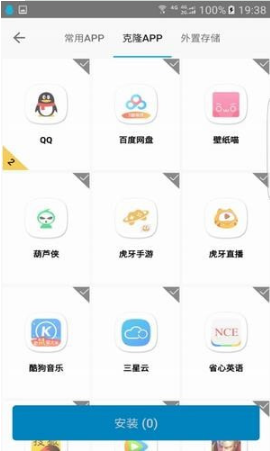 犀利助手app 犀利助手app