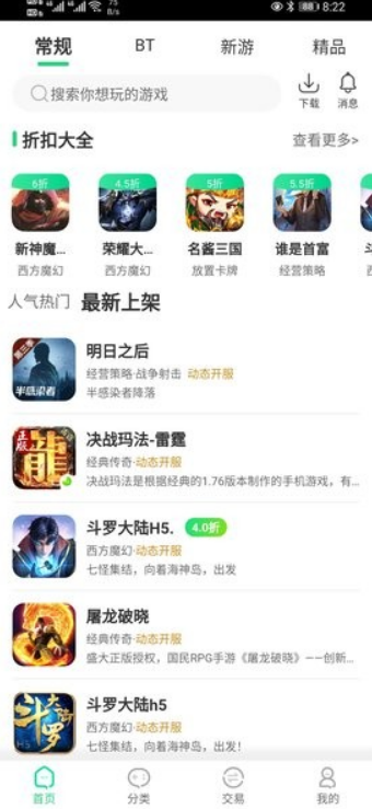 逗趣游戏app 逗趣游戏app