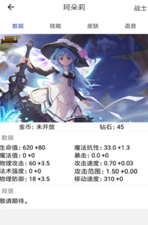 掌上300英雄盒子手机版 掌上300英雄盒子手机版