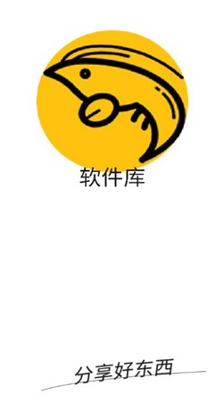 虾搜集 虾搜集