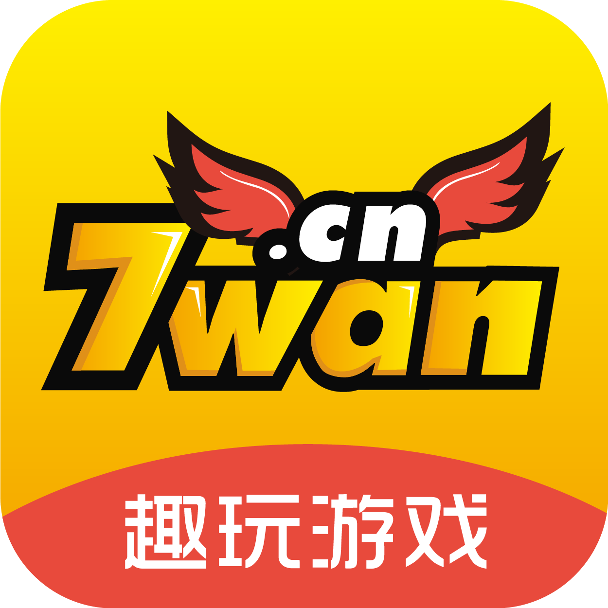 趣玩魔盒app