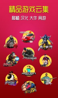 小悠游戏平台(Game Center) 小悠游戏平台(Game Center)