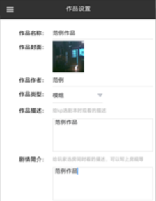 兰亭演绎trpg跑团平台下载 兰亭演绎trpg跑团平台下载
