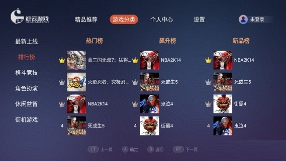 鲸云畅游app 鲸云畅游app