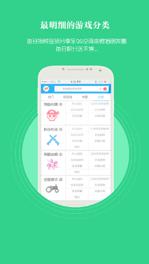 无忧玩盒子app 无忧玩盒子app